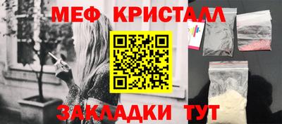 бутират Гай