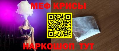бутират Гай