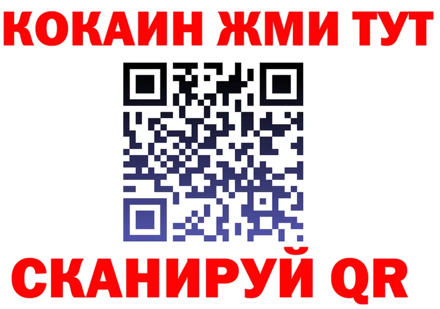 ГАШ убойный зеркало площадка мега Мариинск