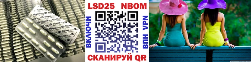 Лсд 25 экстази кислота  mega рабочий сайт  Мариинск 