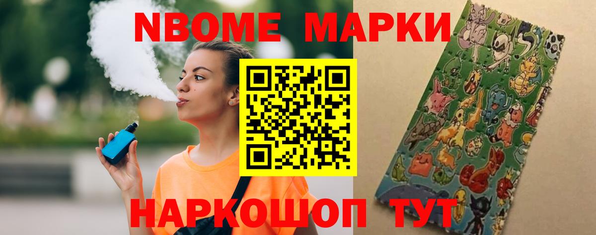 Мариинск  ЛСД экстази ecstasy  Вход с VPN  LSD-25 экстази кислота 