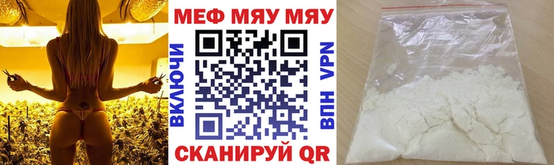 где найти   Мариинск  Мефедрон 4 MMC 