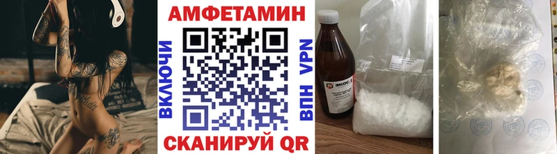 МЕТАМФЕТАМИН кристалл hydra онион Мариинск