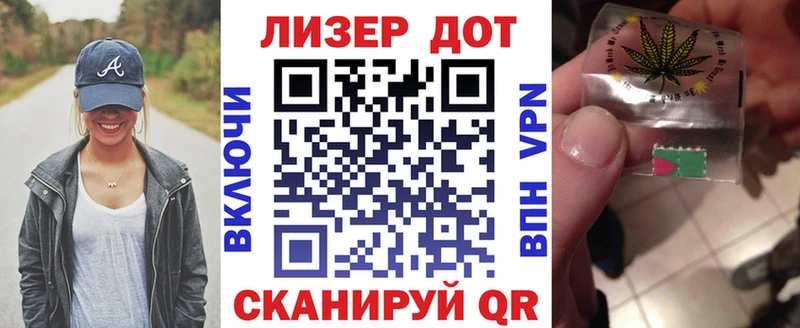 Наркотические марки 1,8мг  продажа наркотиков  Мариинск 