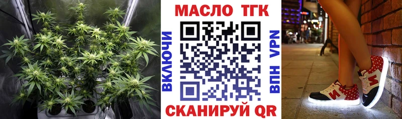 гидра как войти  Мариинск  ТГК концентрат 