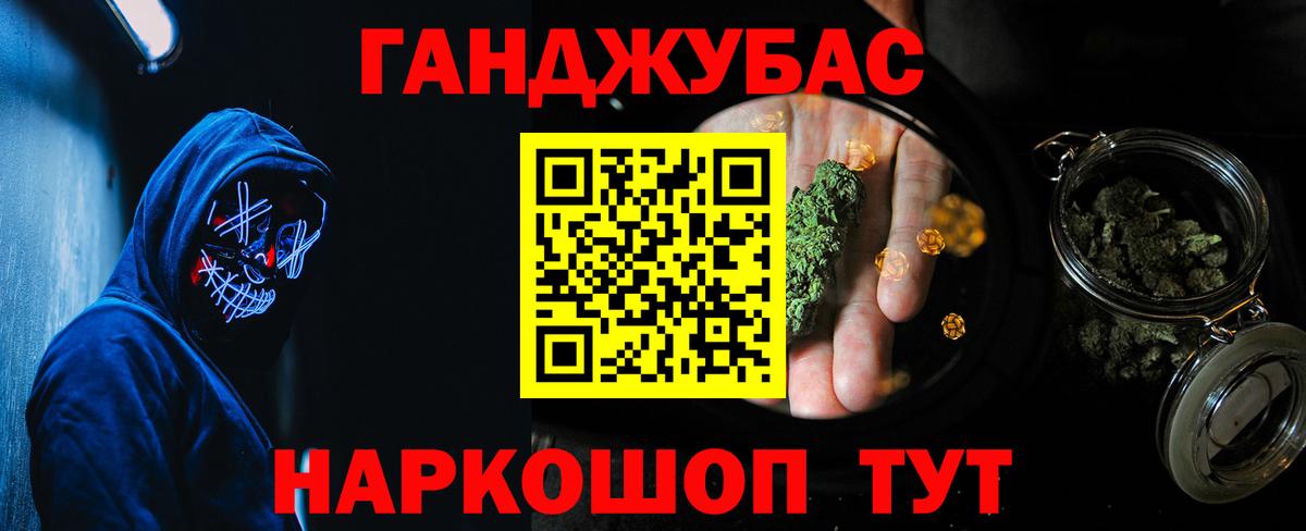 Гашиш Мариинск